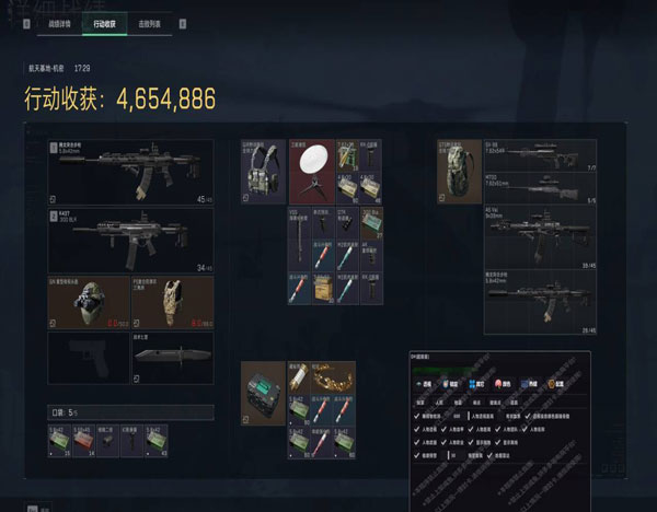 三角洲外挂汉堡软件效果